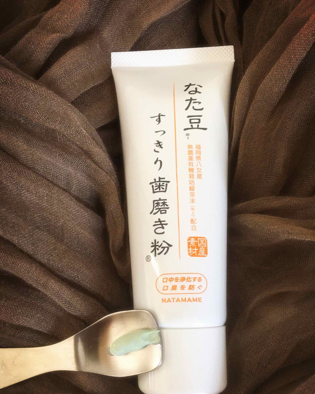 なた豆すっきり歯磨き粉/なた豆すっきりシリーズ/歯磨き粉を使ったクチコミ（1枚目）