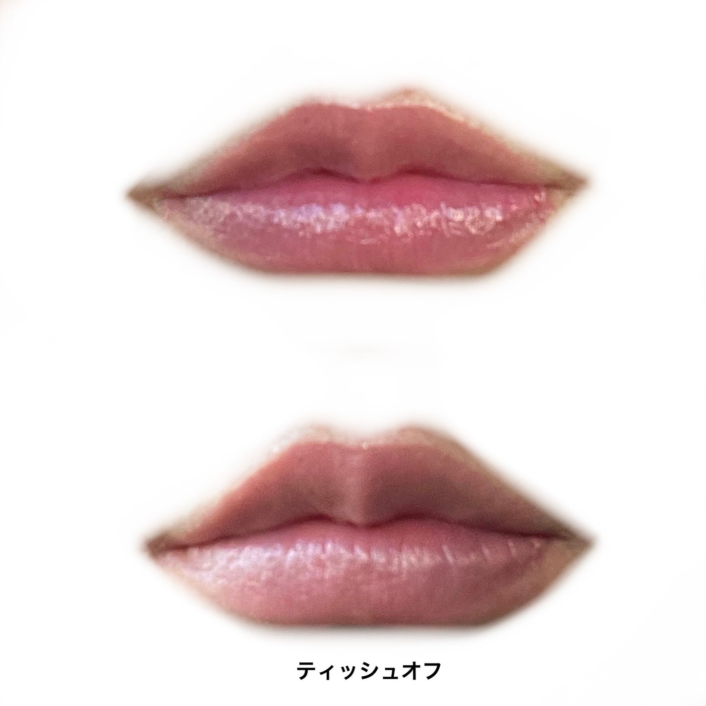 メルティングキャンディーバーム/dasique/口紅を使ったクチコミ(3枚目)