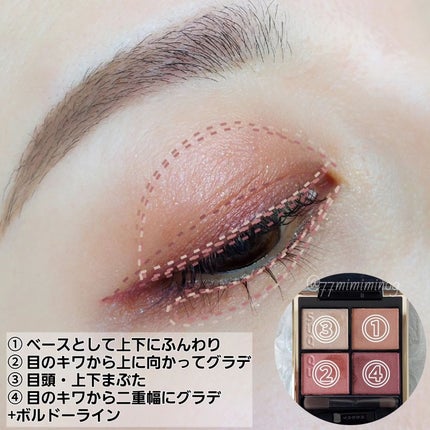 シグニチャー カラー アイズ/SUQQU/アイシャドウパレットを使ったクチコミ(4枚目)