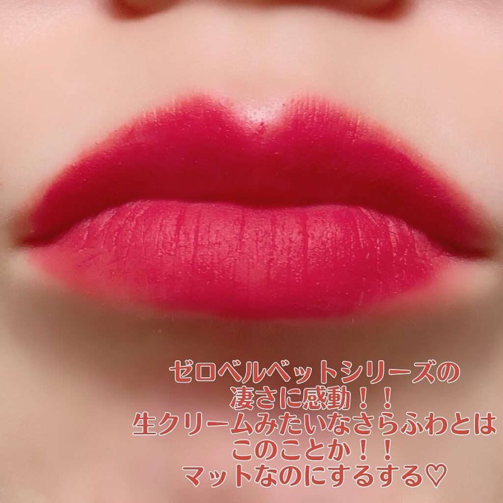 ジューシーラスティングティント/rom&nd/リップティントを使ったクチコミ（3枚目）