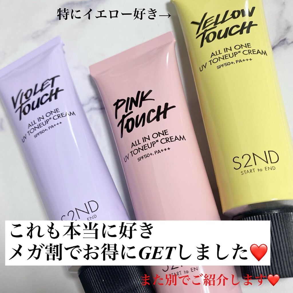 タッチクッション/S2ND/クッションファンデーションを使ったクチコミ(4枚目)