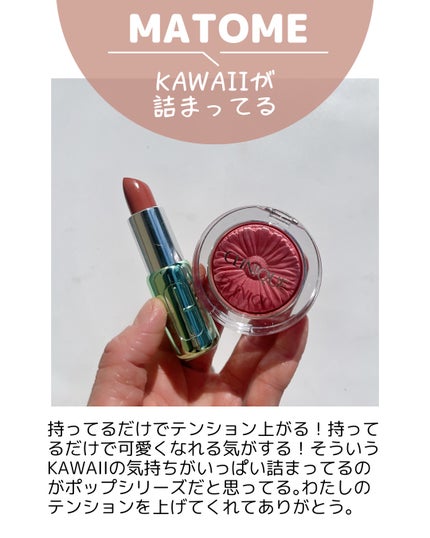 チーク ポップ/CLINIQUE/パウダーチークを使ったクチコミ(10枚目)