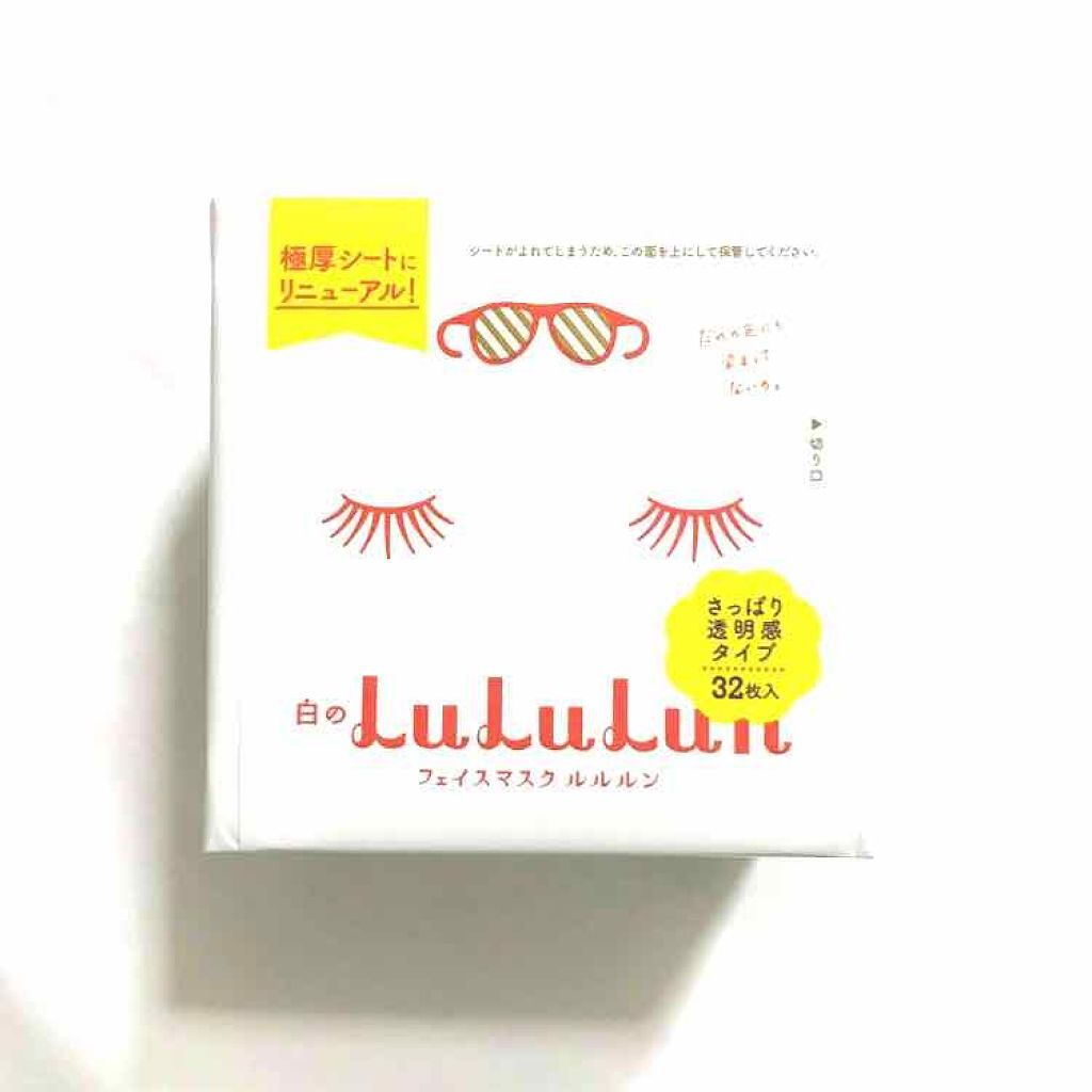 ルルルンピュア 白(クリア)/ルルルン/シートマスク・パックを使ったクチコミ(1枚目)