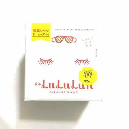 ルルルンピュア 白(クリア)/ルルルン/シートマスク・パックを使ったクチコミ(1枚目)