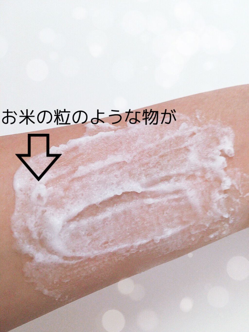 りんごちゃんマン フォロバ100%🍎🇺🇦 on LIPS 「毛穴・美白ケア毛穴撫子のお米のパック🌾急いでいる方は🍚まで飛ば..」(3枚目)