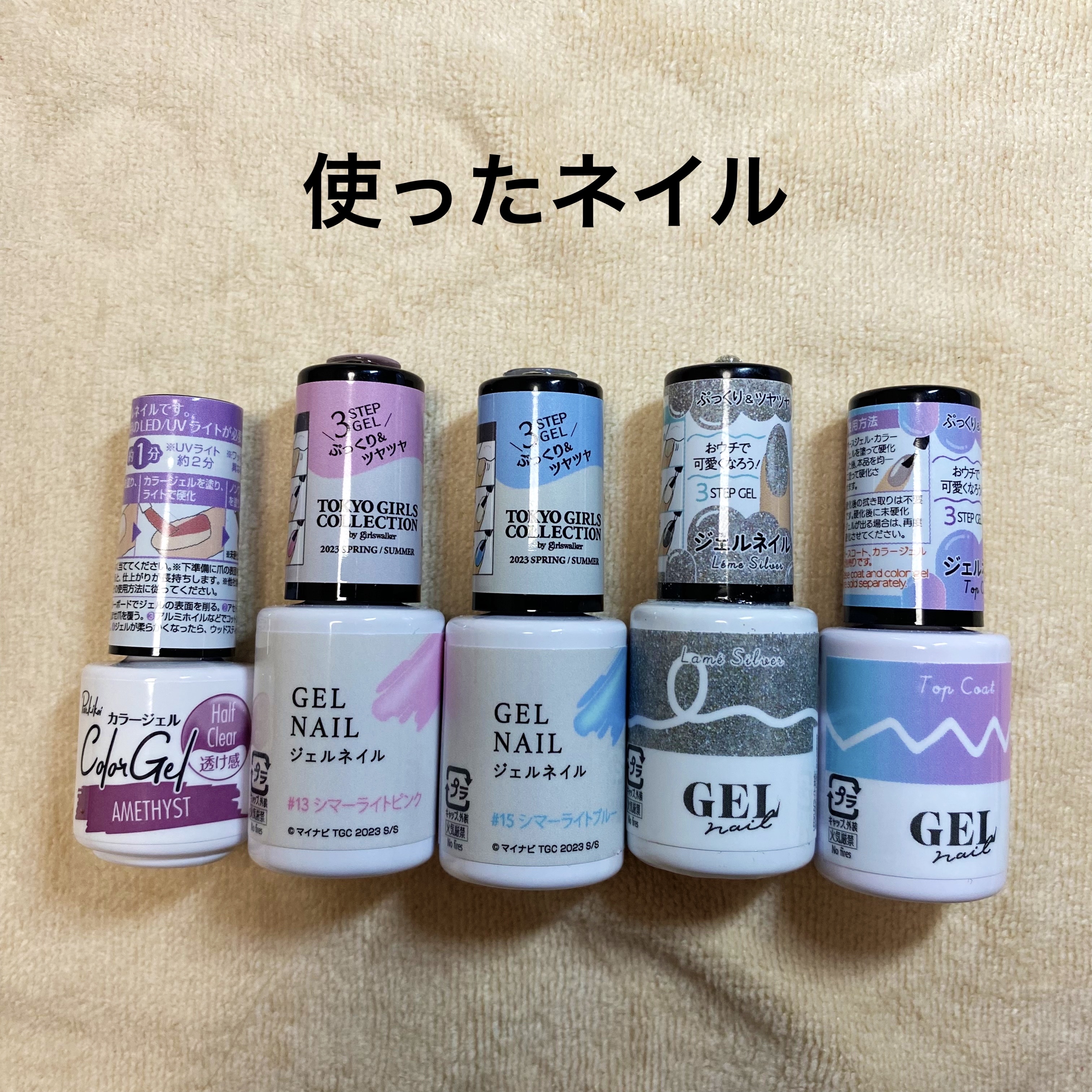 パル カラージェル/キャンドゥ/ジェルネイルを使ったクチコミ（2枚目）