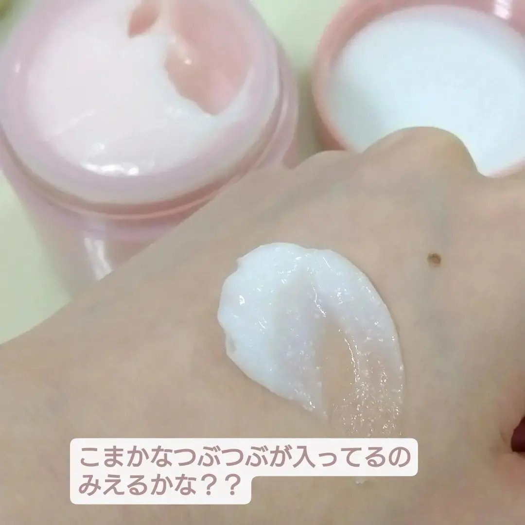 バウンシースリーピングマスク/LANEIGE/フェイスクリームを使ったクチコミ（2枚目）