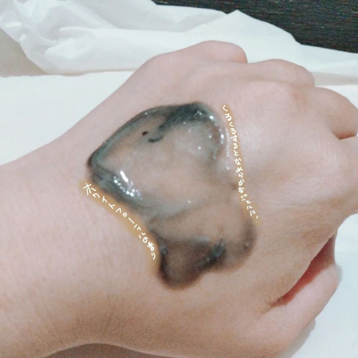 ダヴ 吸着毛穴ケア 洗顔ジェル/ダヴ/その他洗顔料を使ったクチコミ（2枚目）