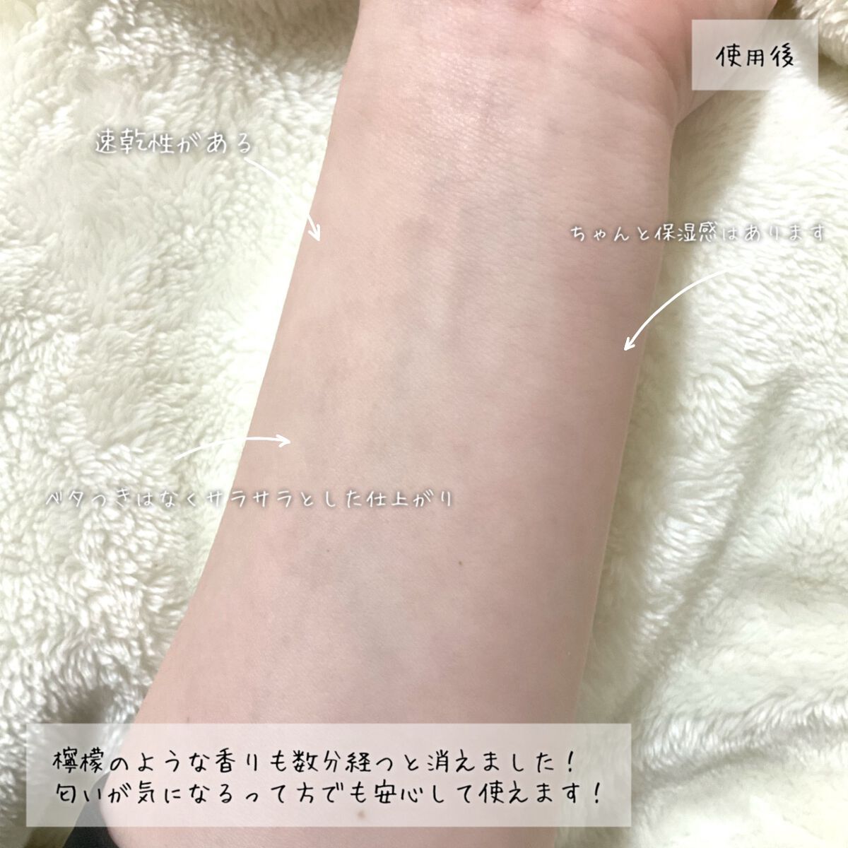 薬用しみ対策 美白化粧水/メラノCC/化粧水を使ったクチコミ(5枚目)