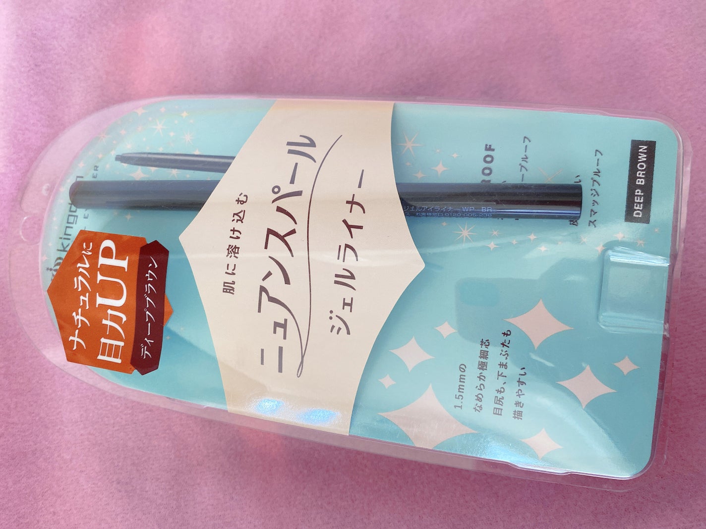 ニュアンスジェルアイライナーWP/キングダム/ジェルアイライナーを使ったクチコミ(1枚目)