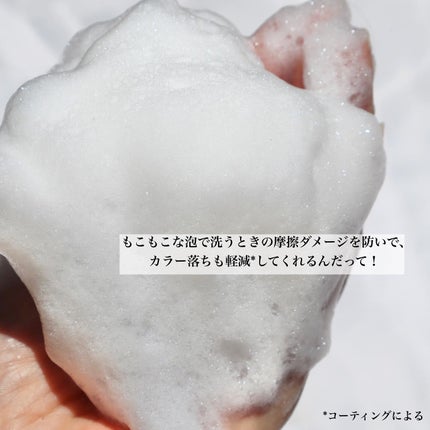 モイスチャーダメージケア シャンプー/トリートメント/Aquall/市販シャンプーを使ったクチコミ(3枚目)