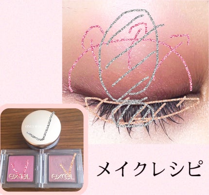 ミネラルピグメント/ONLY MINERALS/単色アイシャドウを使ったクチコミ(4枚目)