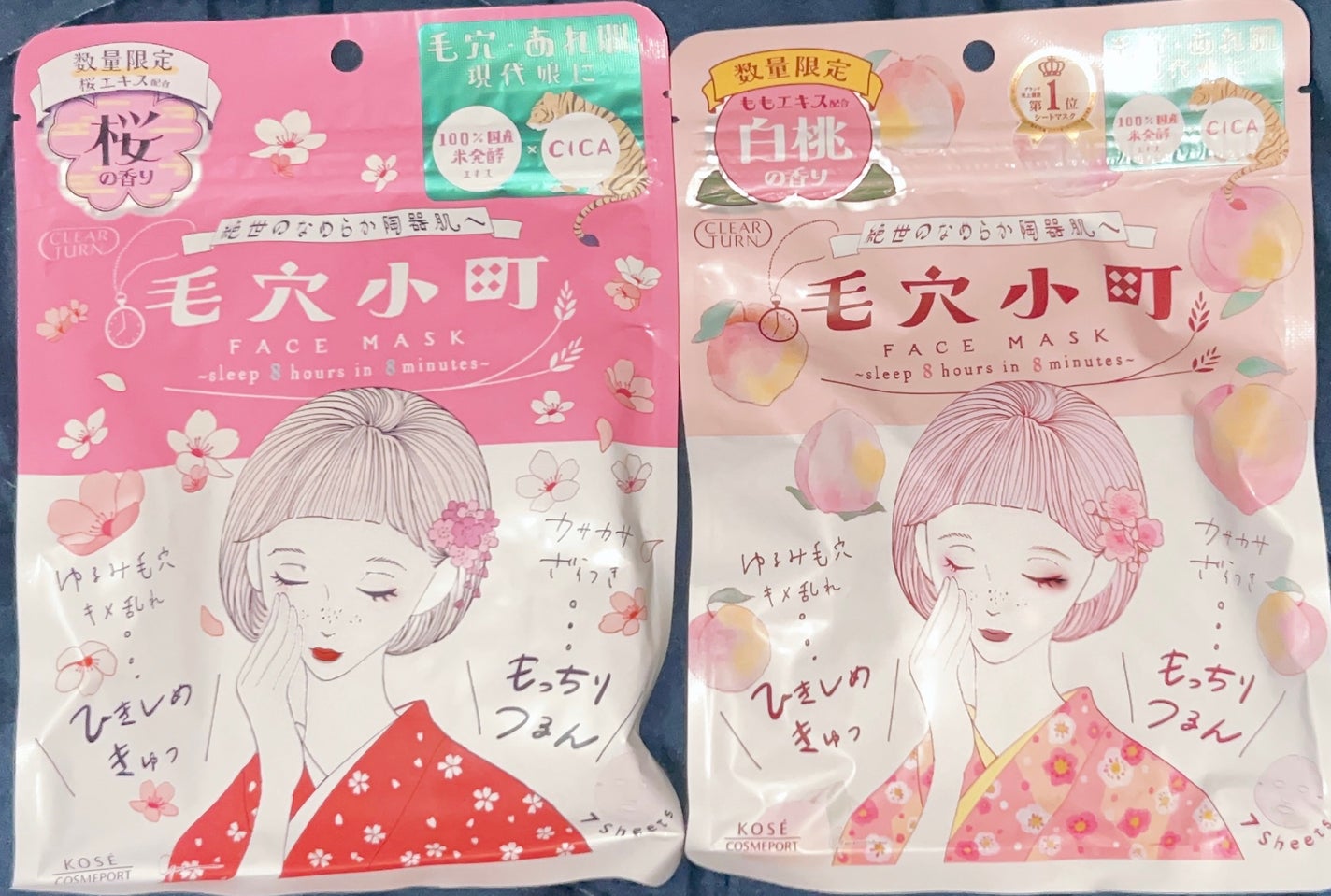 山梨・長野ルルルン(桃の香り)/ルルルン/シートマスク・パックを使ったクチコミ(6枚目)