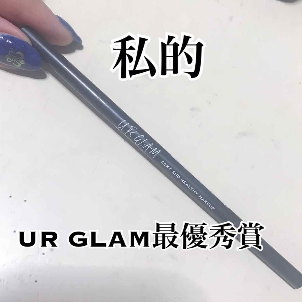 スリムスケッチアイブロウペンシル/U R GLAM/アイブロウペンシルを使ったクチコミ(1枚目)