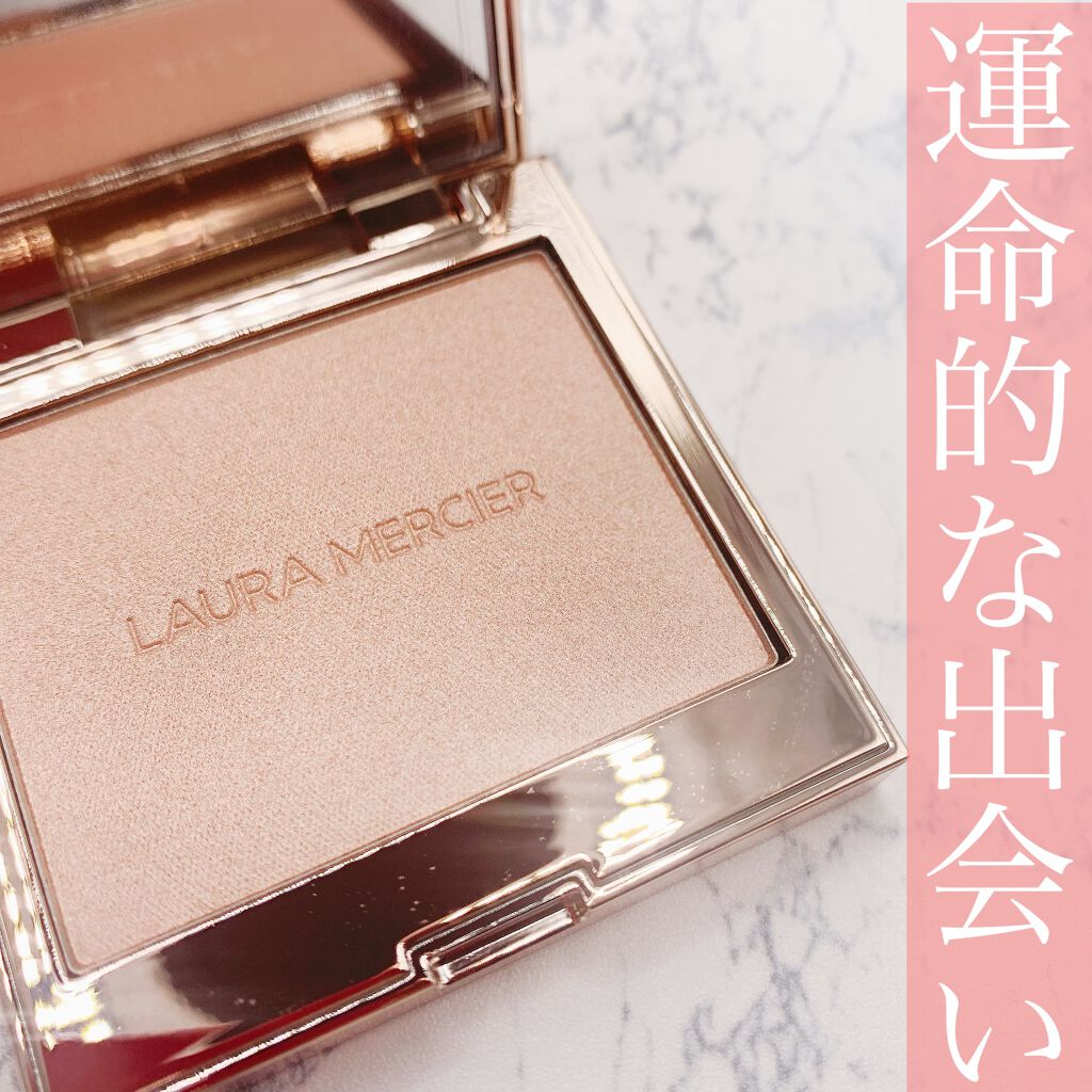 ローズグロウ イルミネーター /ローラ メルシエ/プレストパウダーを使ったクチコミ（1枚目）