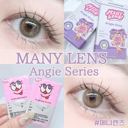 Angie Gray/MANY LENS/カラーコンタクトレンズを使ったクチコミ(1枚目)