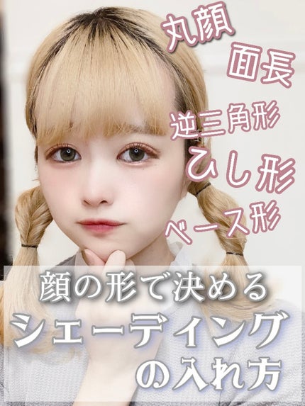 シェーディングスティック/CEZANNE/シェーディングを使ったクチコミ(1枚目)