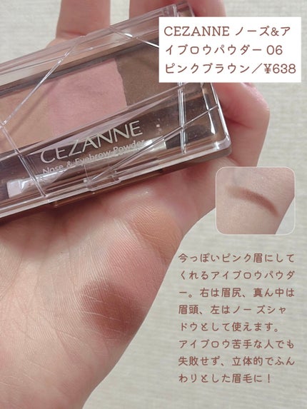 パーフェクトエクステンション マスカラ for カール/D-UP/マスカラを使ったクチコミ(2枚目)