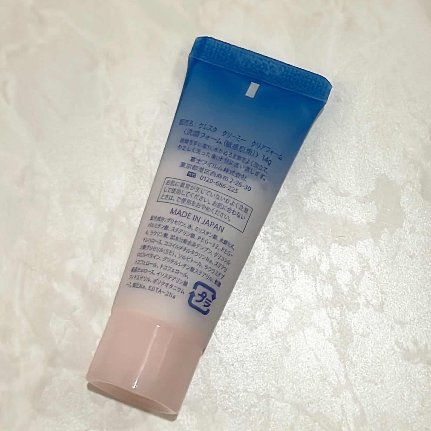 スムースフィット マルチシールド/cresc. by ASTALIFT/化粧下地を使ったクチコミ(4枚目)