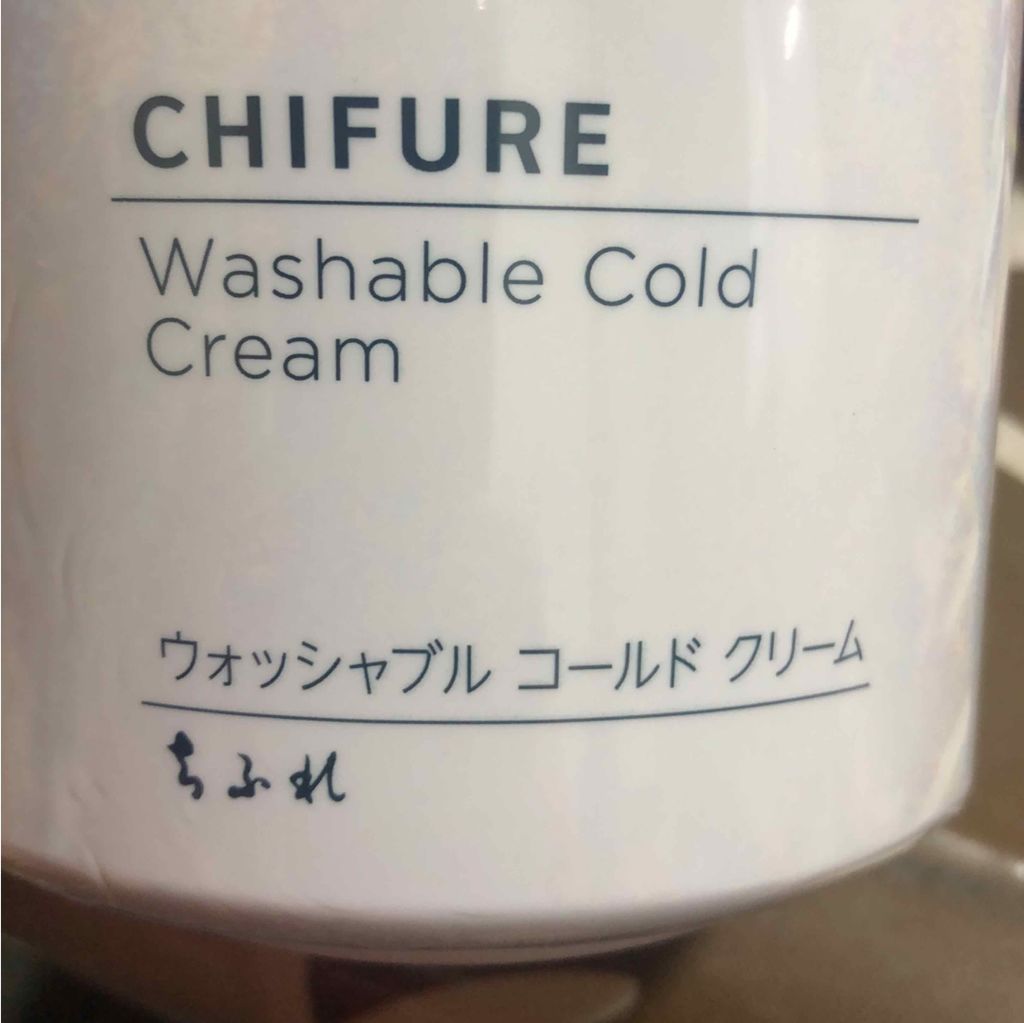 ウォッシャブル コールド クリーム/ちふれ/クレンジングクリームを使ったクチコミ（1枚目）