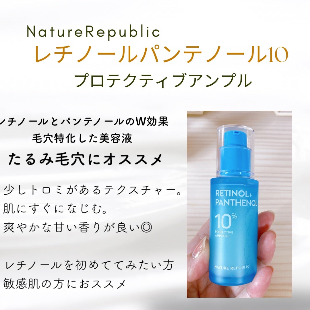 マデカバイタルカプセルセラム/センテリアン24/美容液を使ったクチコミ(3枚目)