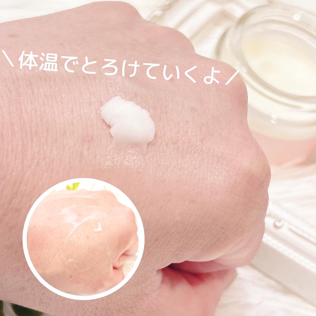 スーパーポジティブヘアバーム/THE PUBLIC ORGANIC/ヘアバームを使ったクチコミ(3枚目)