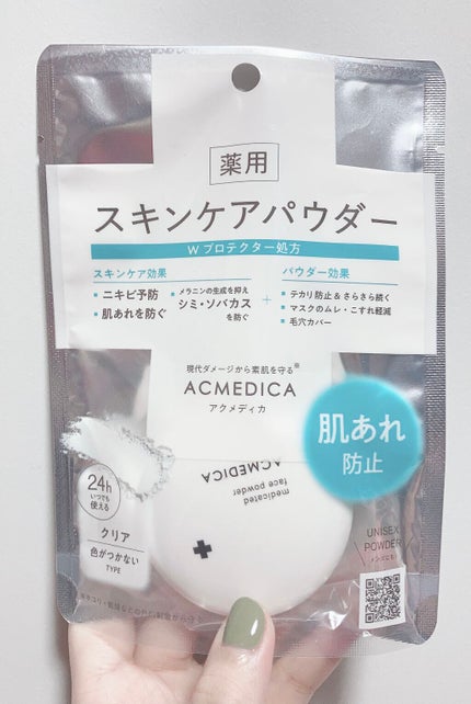 エマルジョン/ベータレイヤー/ヘアミルクを使ったクチコミ(5枚目)