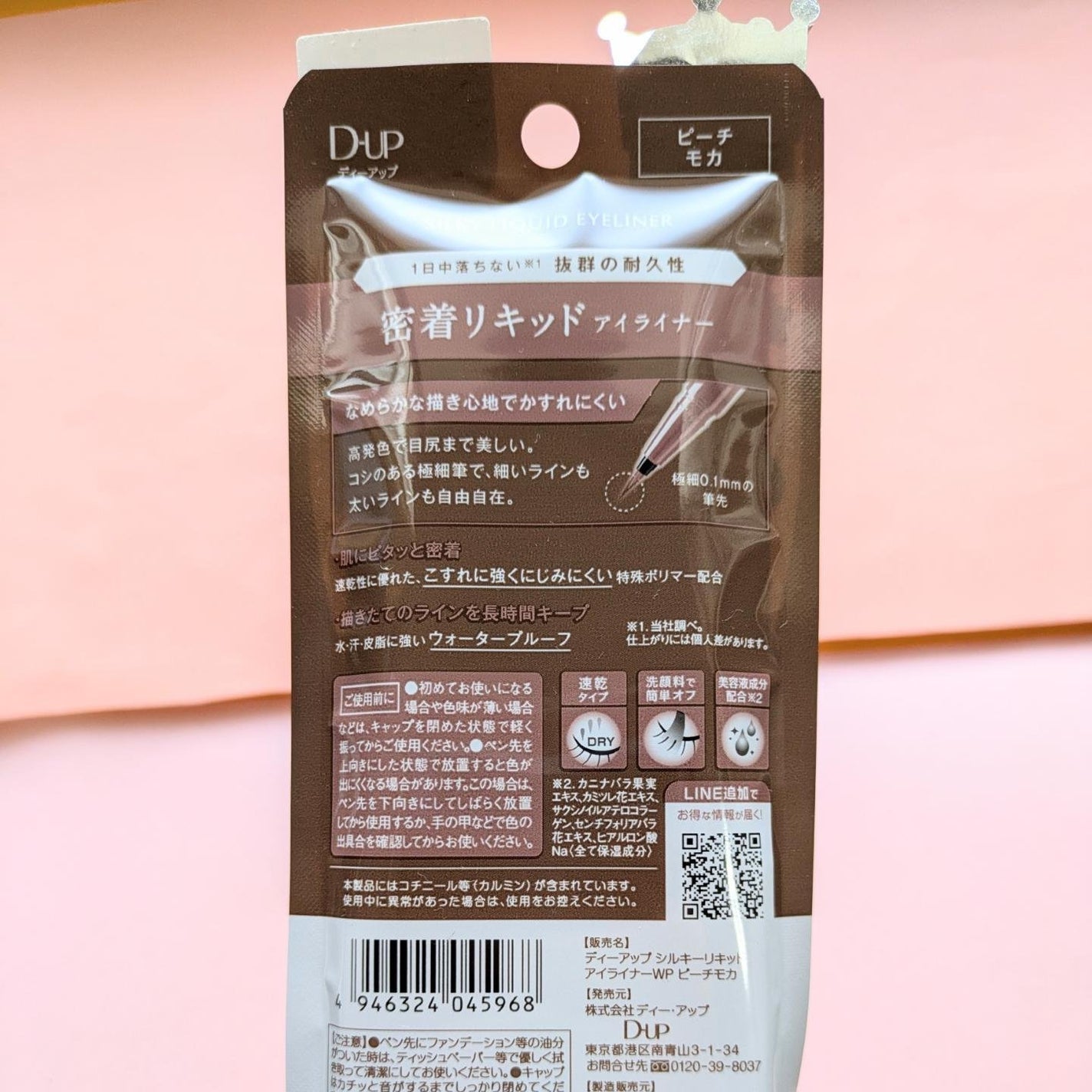 ã·ã«ããŒãªãããã¢ã€ã©ã€ããŒWP/D-UP/ãªãããã¢ã€ã©ã€ããŒã䜿ã£ãã¯ãã³ãïŒ5æç®ïŒ