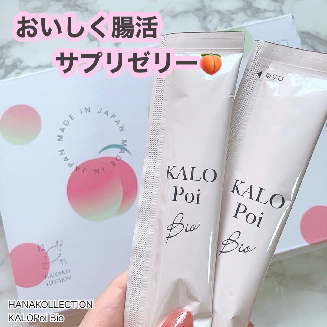 KALOPoi Bio/HANAKOLLECTION/食品を使ったクチコミ(1枚目)