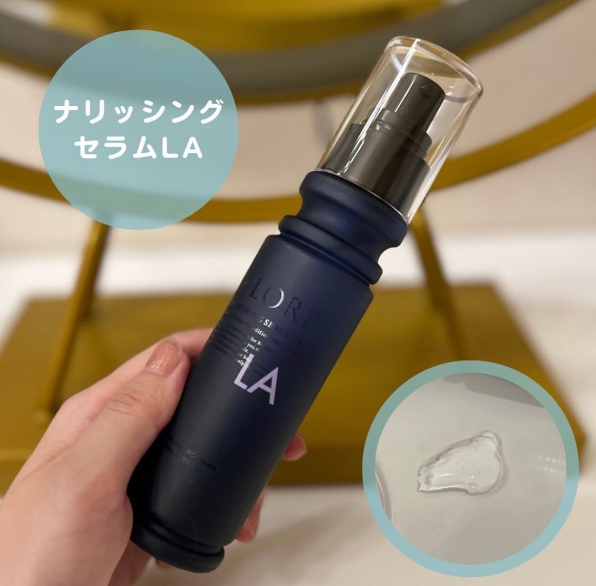 スキャルプシャンプーLA/トリートメントLA/ALORB/サロンシャンプーを使ったクチコミ(4枚目)