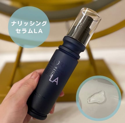 スキャルプシャンプーLA/トリートメントLA/ALORB/サロンシャンプーを使ったクチコミ(4枚目)