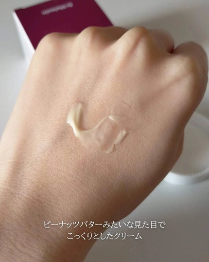Cemenrete Calcium Intense Cream/Dr.Melaxin/フェイスクリームを使ったクチコミ(5枚目)