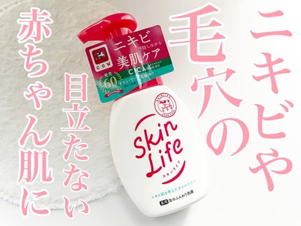 を使ったクチコミ(1枚目)