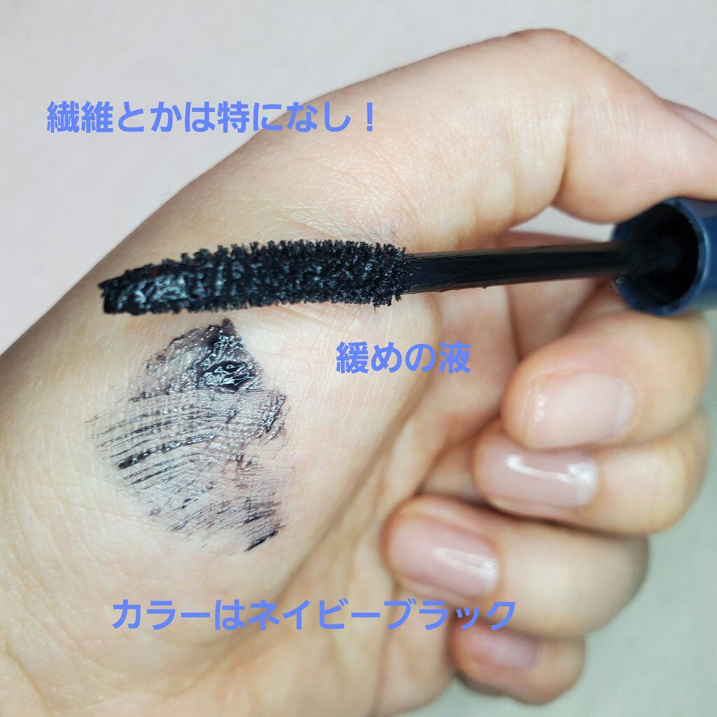 カールキープベース/CEZANNE/マスカラ下地を使ったクチコミ（3枚目）