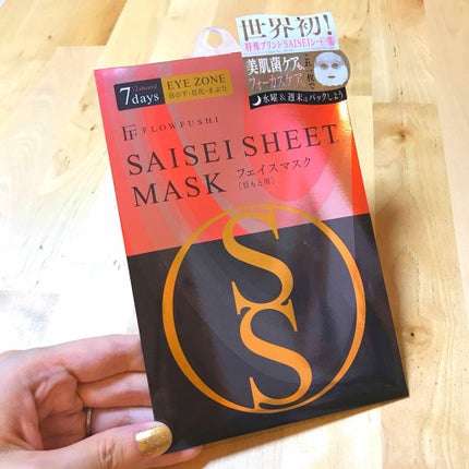 SAISEIシートマスク/UZU BY FLOWFUSHI/シートマスク・パックを使ったクチコミ(1枚目)