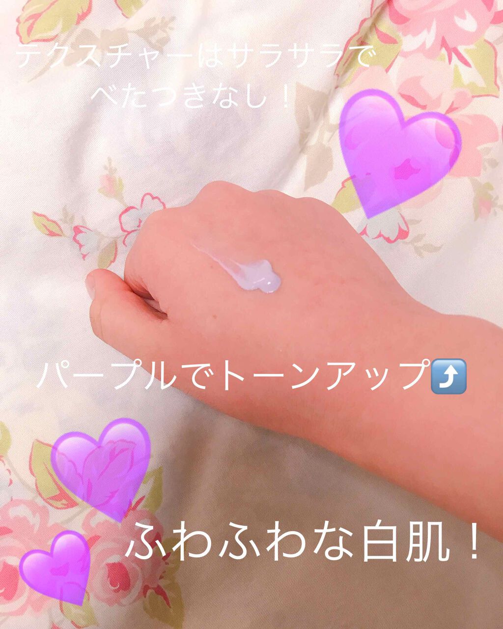 パラソーラ ネオイルミスキン UV エッセンス LV 【ネオイルミ ラベンダー】/パラソーラ/日焼け止め・UVケアを使ったクチコミ（2枚目）