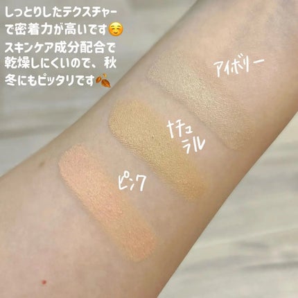 カバーアッププロコンシーラー/TFIT/パレットコンシーラーを使ったクチコミ(3枚目)