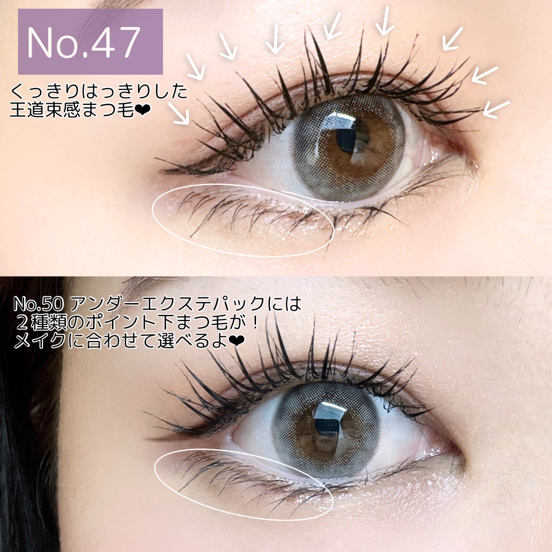 アイラッシュグルー/ミッシュブルーミン/つけまつげを使ったクチコミ(3枚目)