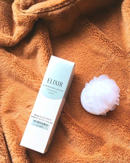 エリクシール ホワイト クリアローション T II/エリクシール/化粧水を使ったクチコミ(1枚目)
