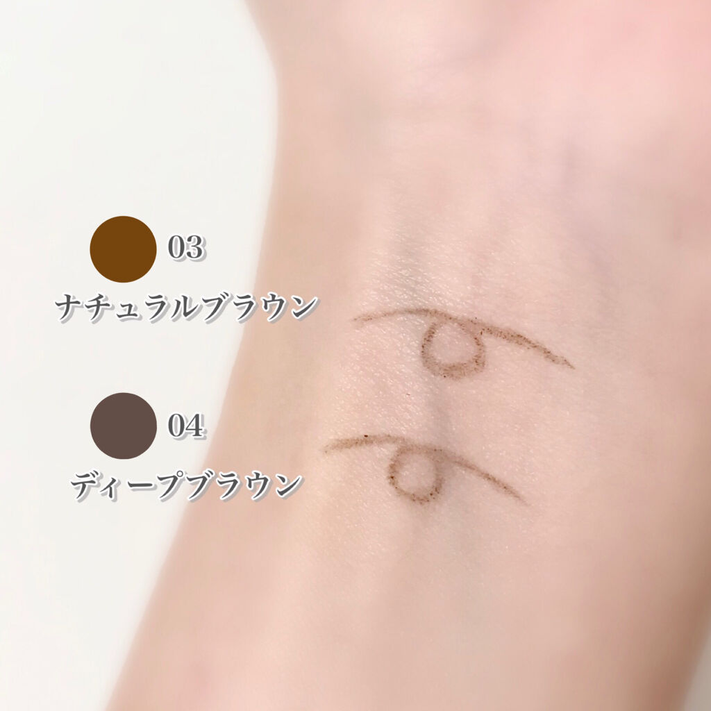 超細芯アイブロウ/CEZANNE/アイブロウペンシルを使ったクチコミ（2枚目）