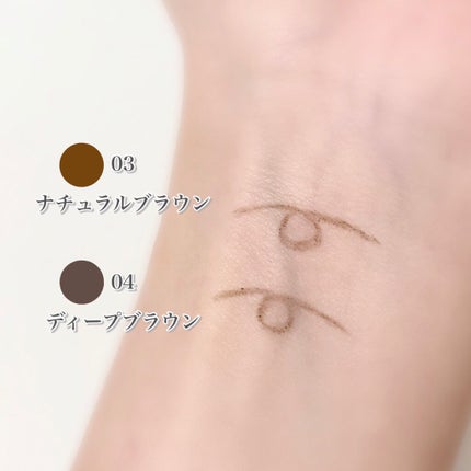 超細芯アイブロウ/CEZANNE/アイブロウペンシルを使ったクチコミ(2枚目)