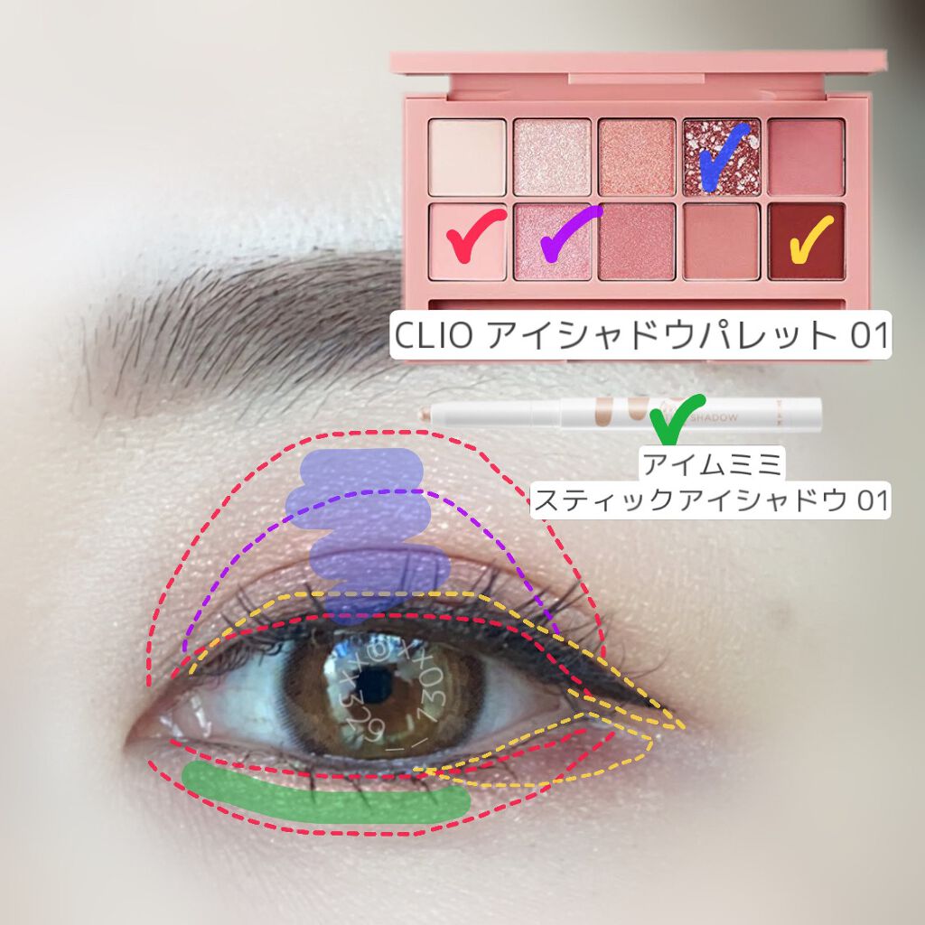 アイムスティックシャドウシマー/i’m meme/スティックアイシャドウを使ったクチコミ（2枚目）