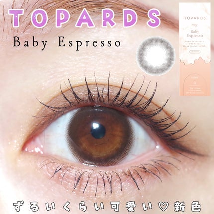 TOPARDS 1day/TOPARDS/ワンデー(1DAY)カラコンを使ったクチコミ(1枚目)