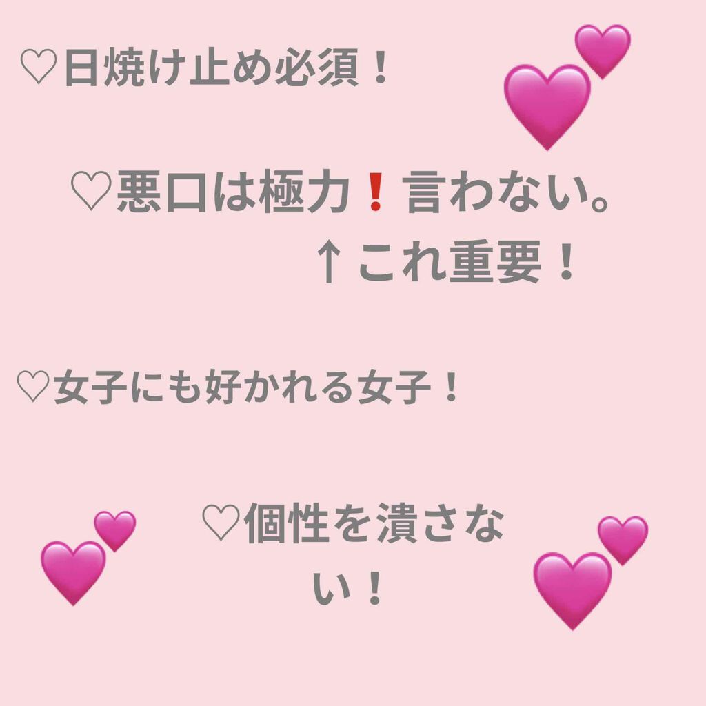 スキンアクア スーパーモイスチャージェル/スキンアクア/日焼け止めジェルを使ったクチコミ(2枚目)