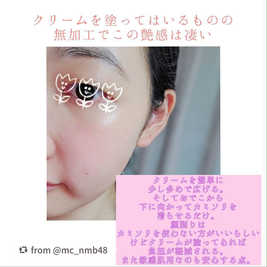 プリティー 敏感肌用フェイスL 3本入/貝印/シェーバーを使ったクチコミ(2枚目)