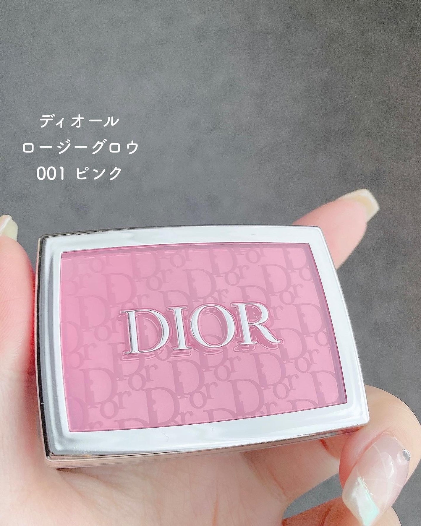 2024年冬新作パウダーチーク】ロージー グロウ|Diorの口コミ 2024年冬新作パウダーチーク】ロージー グロウ|Diorの口コミ