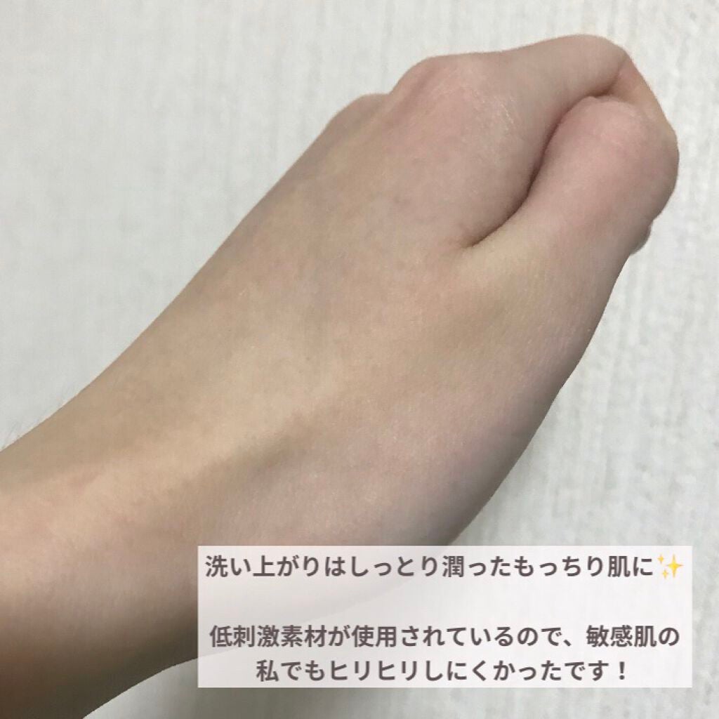 マイルドソープa/フリープラス/洗顔フォームを使ったクチコミ(4枚目)