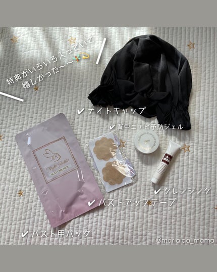 エアリーナイトブラ ベティーコラボ/エアリーナイトブラ/ナイトブラを使ったクチコミ(4枚目)