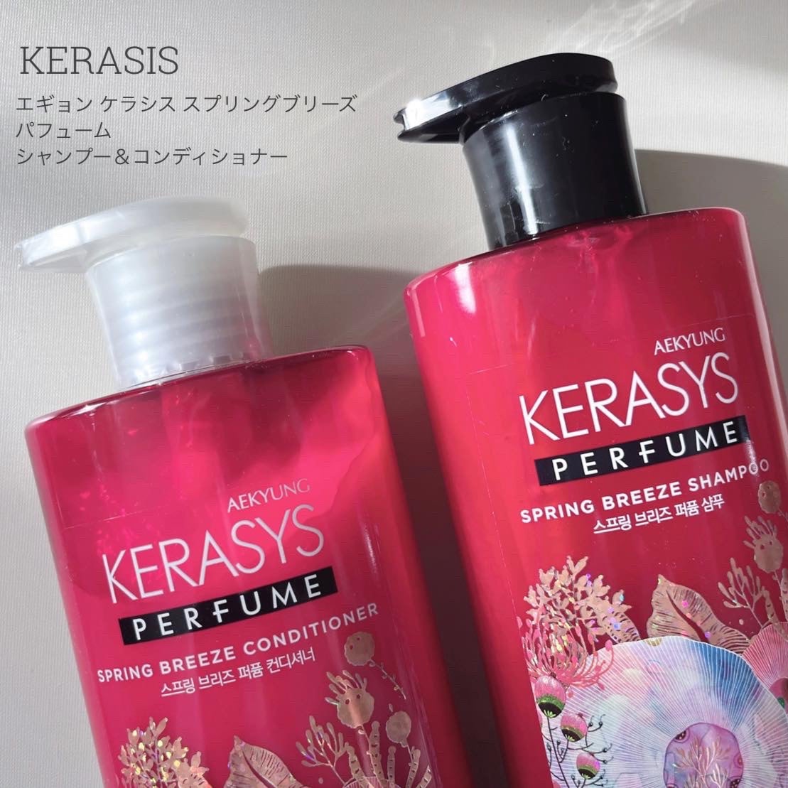 ã¿ãããŸð§žðšãã©ãã100 on LIPS ãâ±éŠæ°Žã®ããã«éŠãã·ã£ã³ããŒðð«§â°ãKERASYSãâ«ïžãšã®ã§..ãïŒ1æç®ïŒ