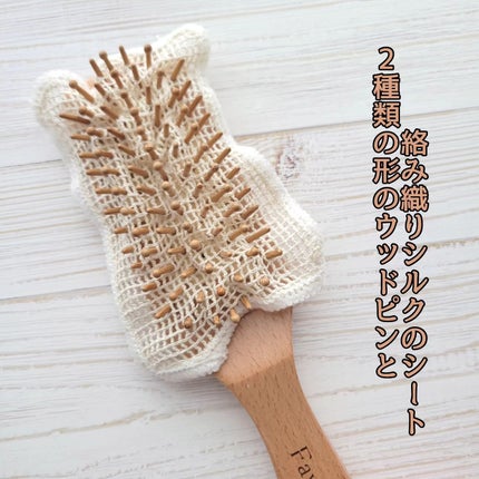 シルクでサプリブラシ/ビューティーワールド/ヘアブラシを使ったクチコミ(4枚目)